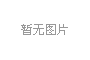 北京树背景家装墙体彩绘