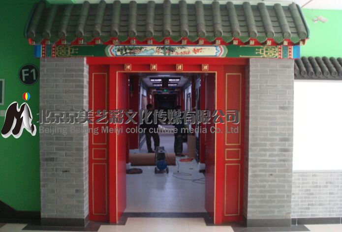 北京白家庄小学墙体彩绘