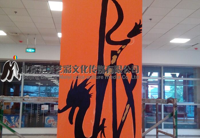 北京顺义国际学校墙体彩绘