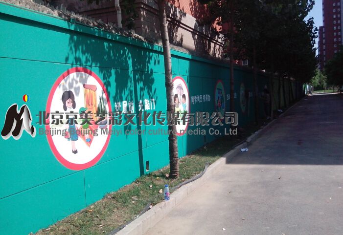 北京台湖镇小墙体彩绘