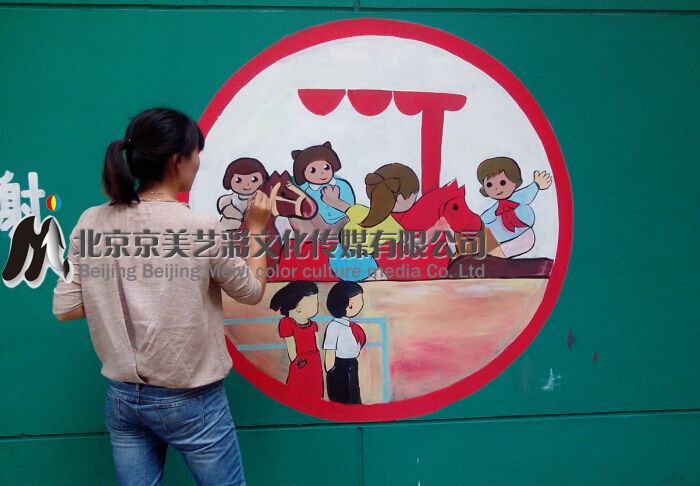 北京台湖镇小墙体彩绘