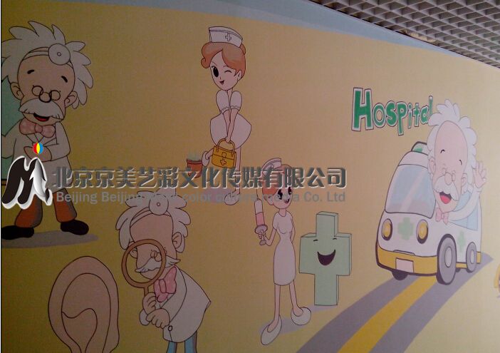 北京大悦城早教幼儿园墙体彩绘