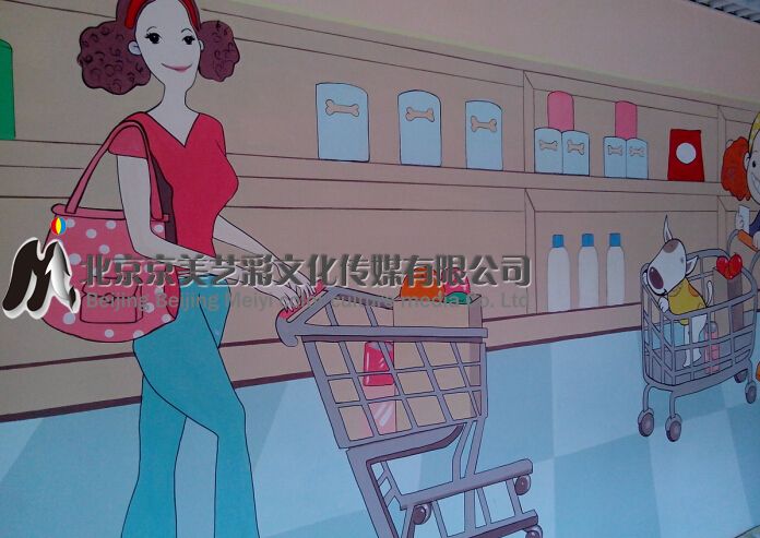 北京大悦城早教幼儿园墙体彩绘
