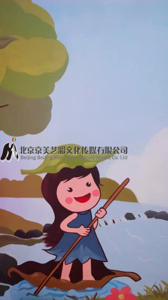 北京东四五条幼儿园墙体彩绘