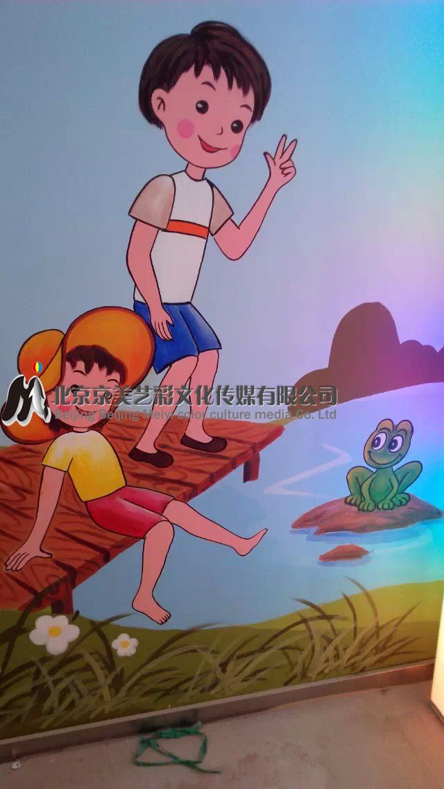 北京东四五条幼儿园墙体彩绘