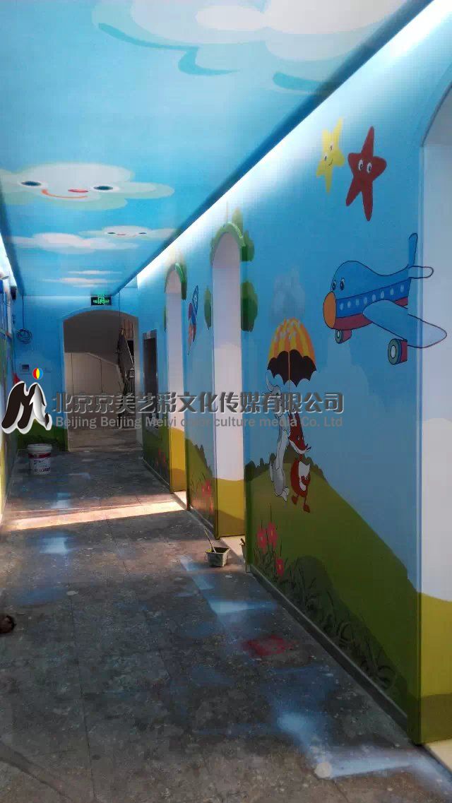 北京东四五条幼儿园墙体彩绘
