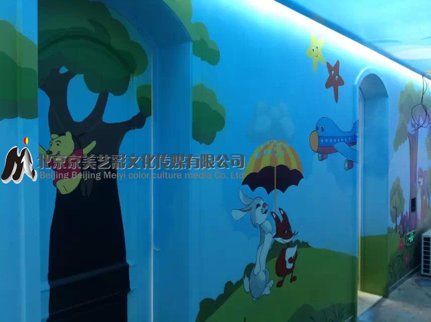 北京东四五条幼儿园墙体彩绘