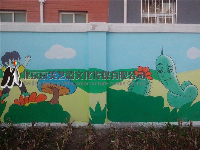 北京门头沟斋堂幼儿园墙体彩绘