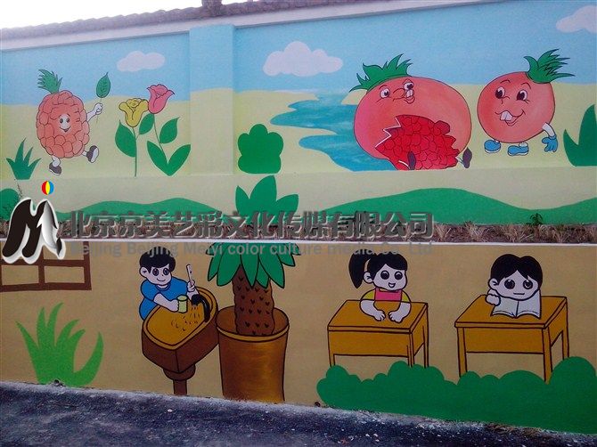 北京门头沟斋堂幼儿园墙体彩绘