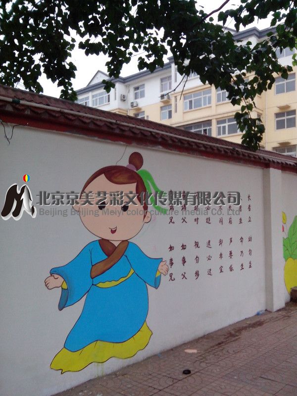河北胜芳 崔庄子小学幼儿园墙体彩绘