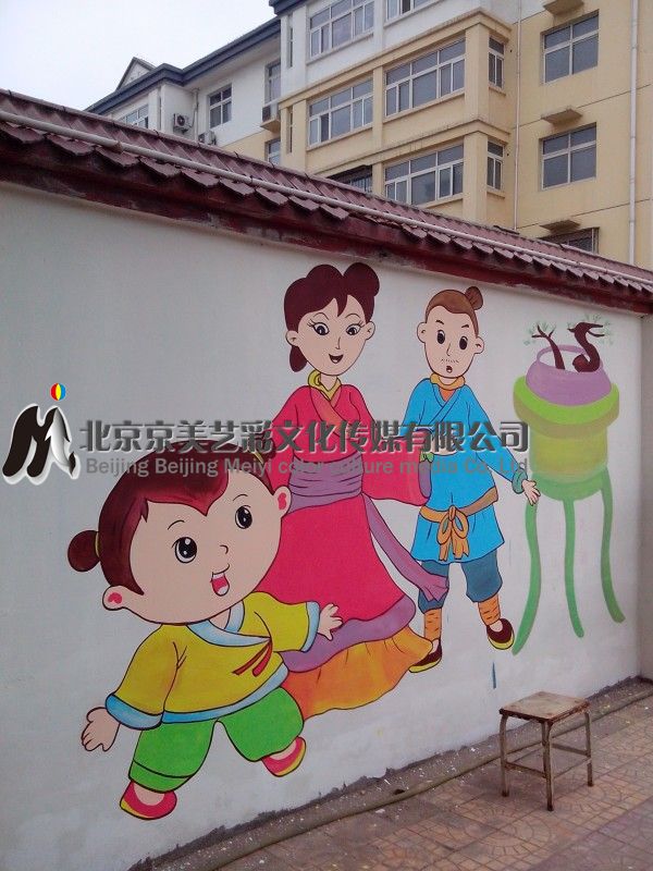 河北胜芳 崔庄子小学幼儿园墙体彩绘