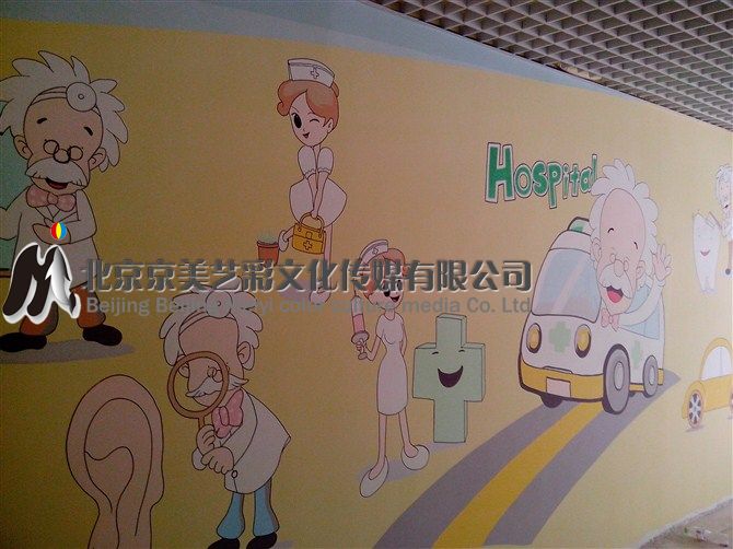 北京朝阳 青年路润枫水尚小区幼儿园墙体彩绘