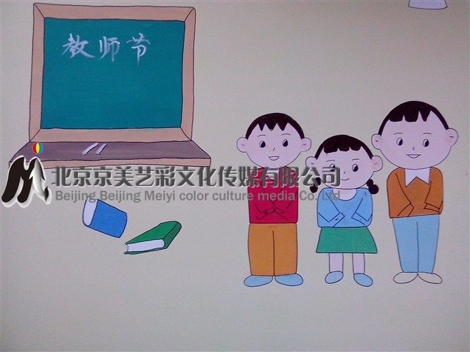 北京朝阳 青年路润枫水尚小区幼儿园墙体彩绘