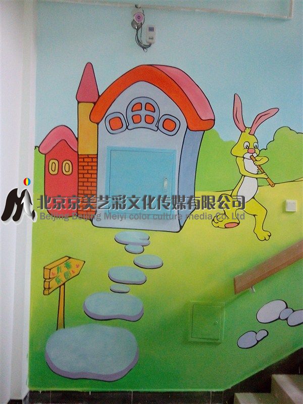 北京公益西桥 幼儿园墙体彩绘