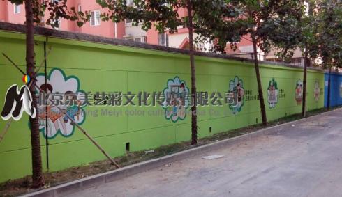 北京台湖镇小墙体彩绘