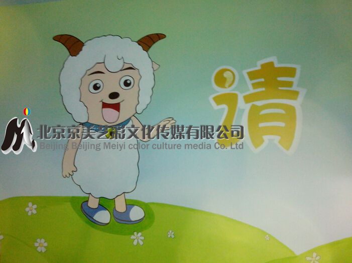 墙体 彩绘 北京墙体彩绘 墙体彩绘 北京墙体彩绘公司
