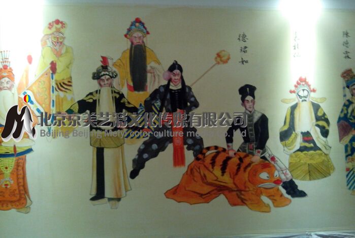 墙体 彩绘 北京墙体彩绘 墙体彩绘 北京墙体彩绘公司
