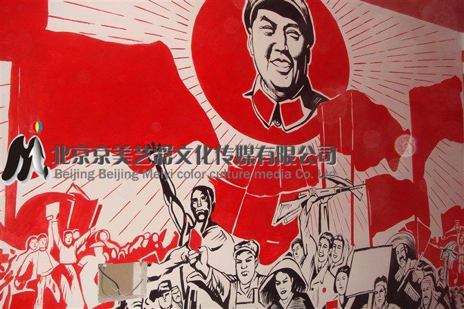 墙体 彩绘 北京 墙体彩绘 北京KTV墙体彩绘