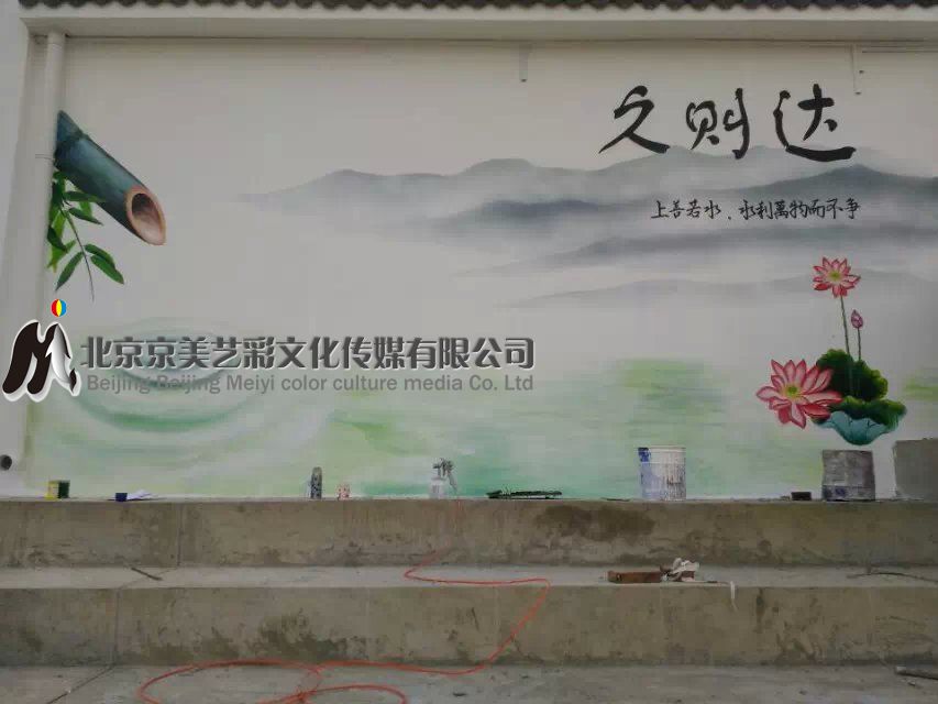 教学楼外彩绘