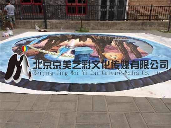 3D立体地画彩绘