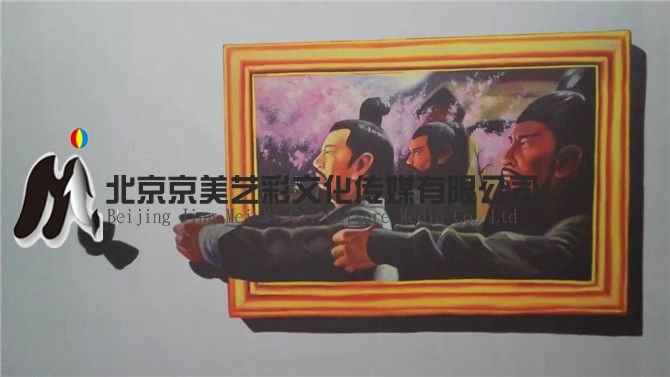3D立体墙面彩绘