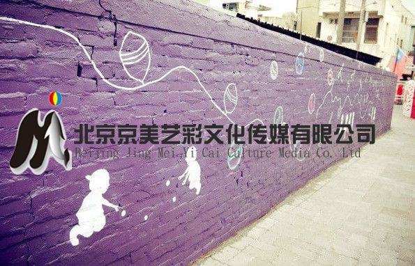 旅游度假村彩绘