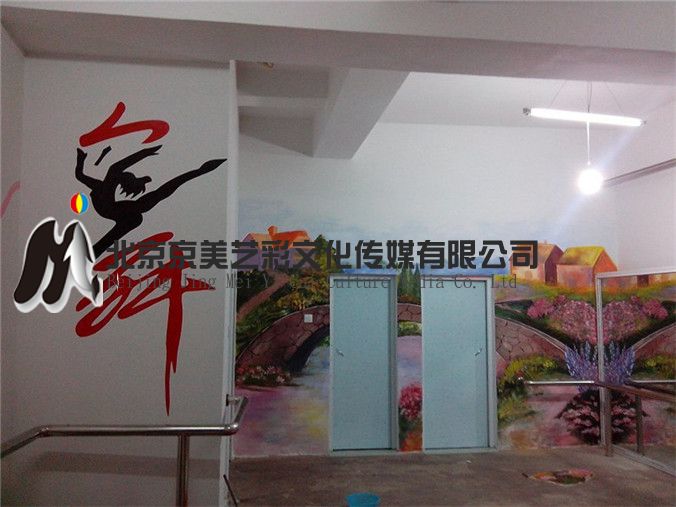 专业课教室彩绘