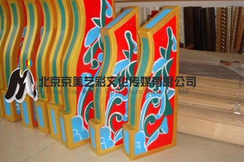 古建其他彩绘